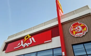 History of Albaik